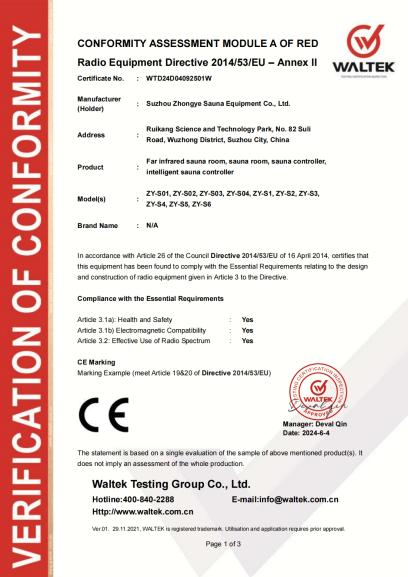 Comhghairdeas le Suzhou Zhongye Sauna Equipment Co., Ltd. as deimhniú déach FCC/CE a rith