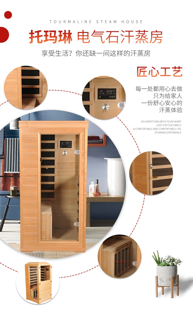 Seomra Sabhna Doras Gloine Duine Amháin